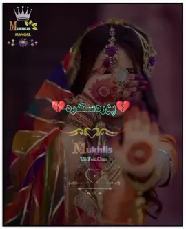 #پشتون_تاجیک_هزاره_ازبک_زنده_باد🇦🇫 #mukhlismangal #viralvideo #highlights #foryoupage 