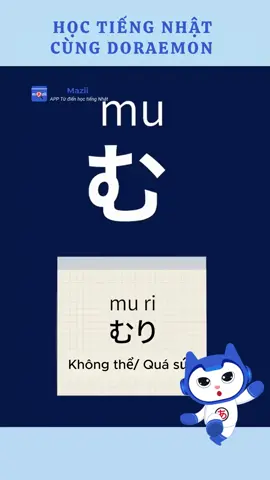 Học tiếng Nhật cùng Doraemon (P17) Cùng Mazii tốt hơn mỗi ngày . . #mazii #maziidict #tudientiengnhat #tothonmoingay #bettereveryday #japanese #日本語 #doremon #ドラえもん #viral #fypシ゚ #LearnOnTikTok