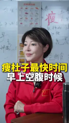 #热门推荐 #减肥 #减脂 #好身材 #女性 #fy #fypシ゚ 