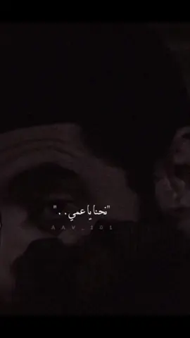 #اكسبلورexplore #لايكاتكم #زبطوه🖤🔱 #طلعوني_اکسبلور #عرب_تيك_توك #عرب48 #🖤 #ستوريات #حزن_غياب_وجع_فراق_دموع_خذلان_صدمة #🥀 #فوريو 
