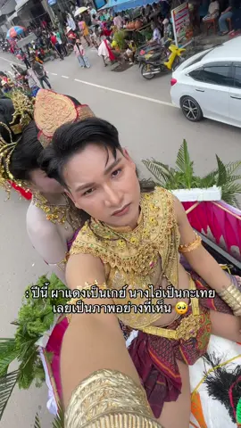 ขอโทษค้าบบ🥹