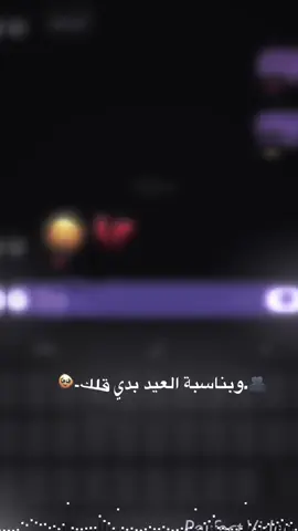 تصميمي 🥺🫂#لايك #متابعه #اكسبلور 