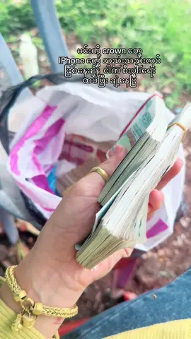 အကွာကြီး😉#foryoupage @Naw Chit Kay 