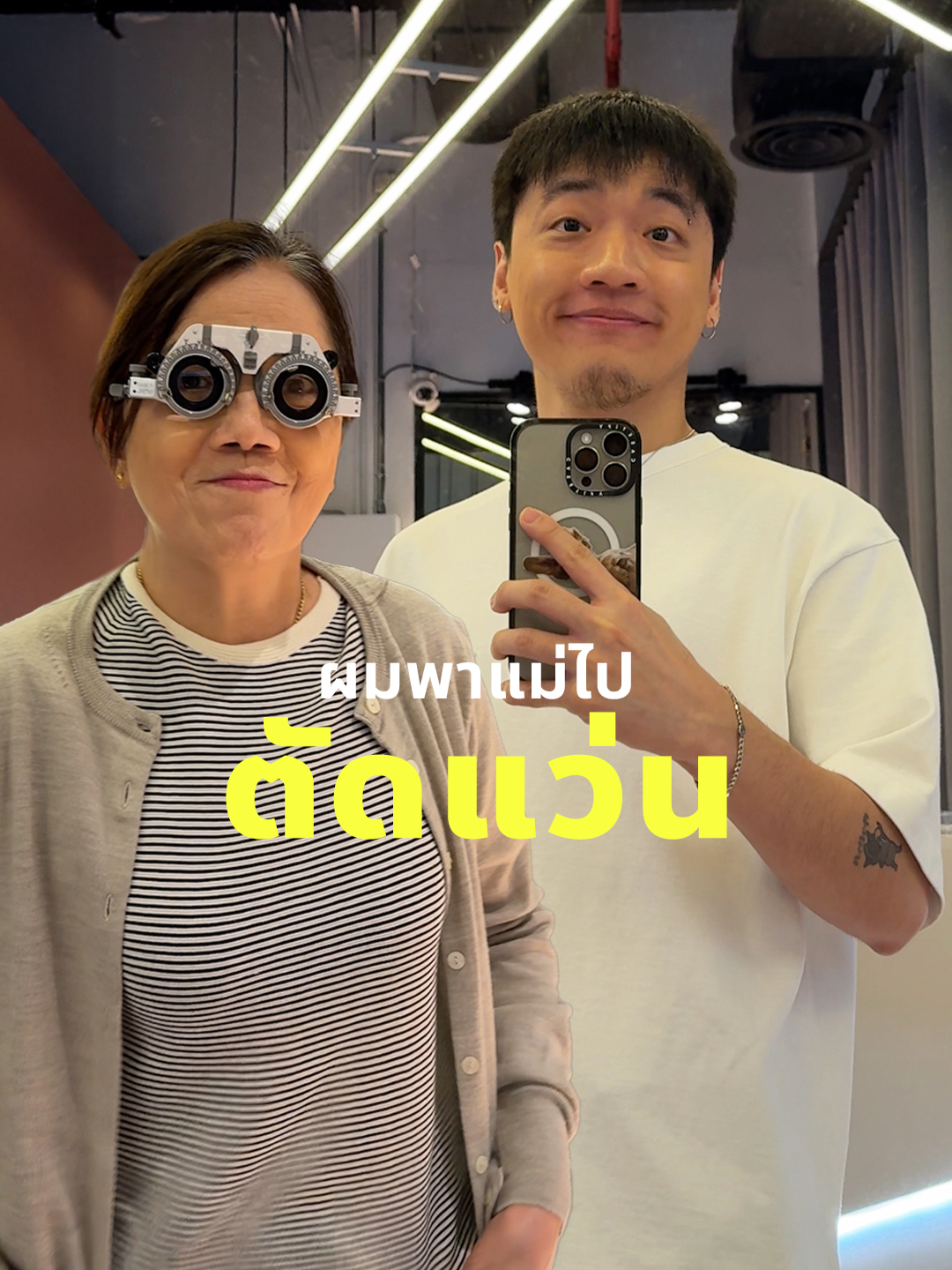 แม่ผมทำแว่นหายครับ... #moscot #moscotnyc #moscotmoments #shamir #shamirlens #photoglamour #Transitions #shamirphotoglamour  #เลนส์กันแดดเปลี่ยนสี