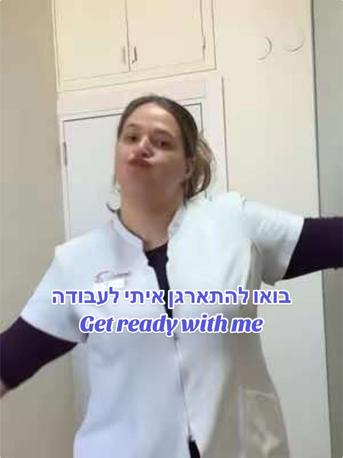 שגרת הבוקר שלי בפחות מדקה 💜🤍 #טכנאיתלייזר #ניקיון #שגרתטיפוח 