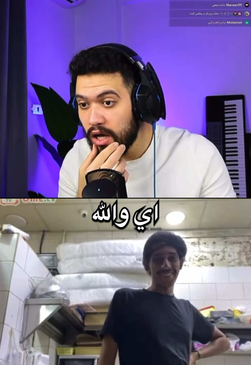وئام لقى طباخ في مطعم عارفه😂❤️ #مطعم #اكل 