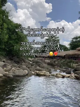 🫂🔥#tiktokviral #viralvideo #thankb4youdo 