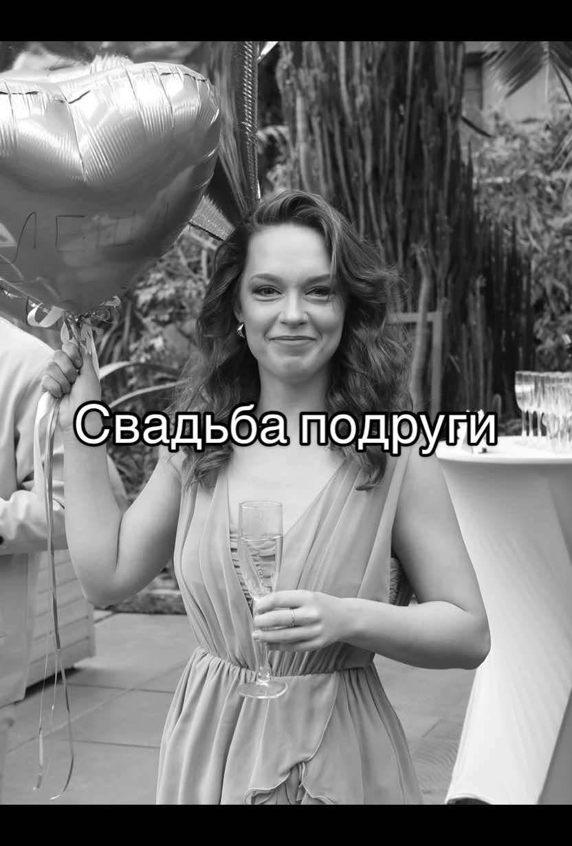 Вот так в жизни бывает…