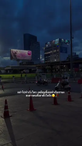 #สตอรี่_ความรู้สึก😔🖤🥀 #สตอรี่แทนความรู้สึก #สตอรี่คนเศร้า #ยืมลงสตอรีได้น้าาา🕊💗 