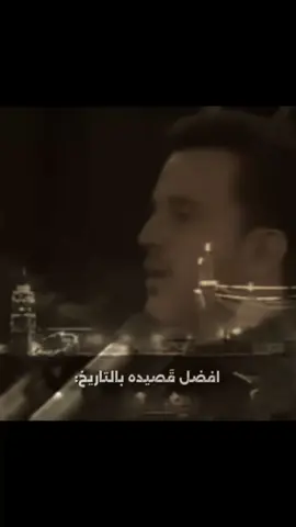 افضل قصيده بالنسبه الي  .  .  .  .  #باسم_الكربلائي #VlRAL #vlralvideo #fyp #fy #TlKTOK #هذا_الغريب_منين 