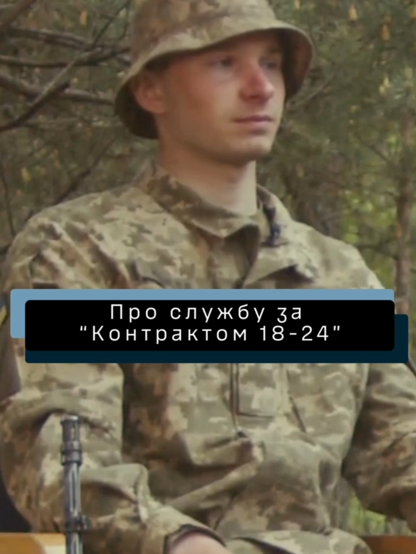 Бажаєш приєднатися до ДШВ за 