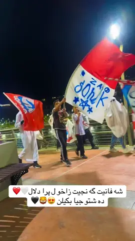 شه فانيت گه نجيت زاخو ل پرا دلال🤍❤️ده شتو جيا بكيلن 😍🦁🖤 #bibo_kaya #zakho #fyp #foryou 