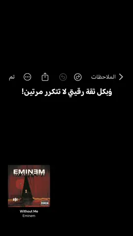 رقية🙈. #fyp #نرجسيه #الشعب_الصيني_ماله_حل😂😂 