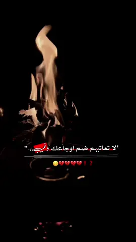 #🙂 #🥀 #عشوائيات #خربشات #تصميمي #ترندات  .  .  .  .  .  .  .  .  .  .  .  .  .  #لايك__explore___ #الشعب_الصيني_ماله_حل😂😂 