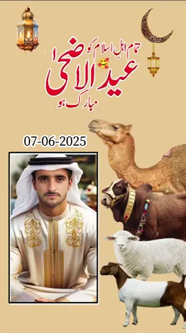 Eid #viral#video#foryoupage#like#follow#me#video#like#masood.afridi794#video #like 