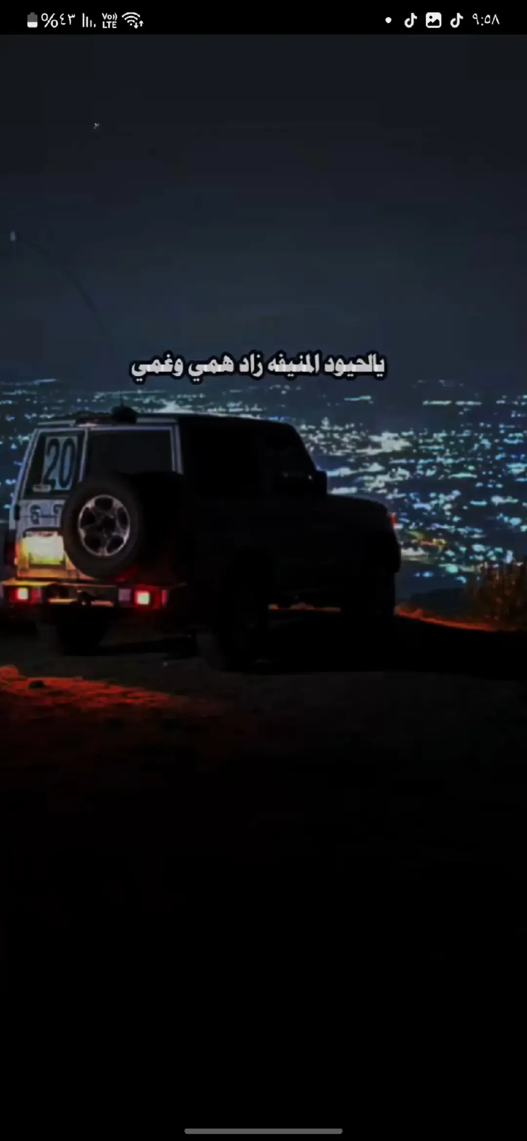 #شعروقصايد_شيلات_خواطر_روعه #المنتصر 