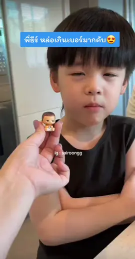 #หล่อ #พี่ธีร์ #ธีร์ทองธรรม  ✅️Cr.tt.sairoongg