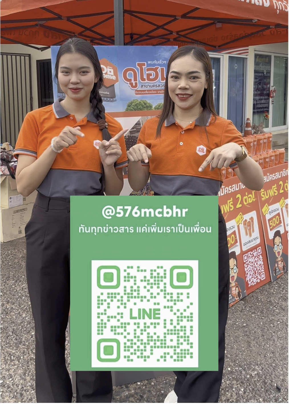 🤩ดูโฮมสาขานครสวรรค์ มีช่องทางให้ติดตาม และติดต่อแล้วนะคะ 🧡 #ดูโฮมนครสวรรค์ #ธุรกิจนครสวรรค์ #อุปกรณ์สร้างบ้าน #ดูโฮม #เลี่ยงเมืองนครสวรรค์ 