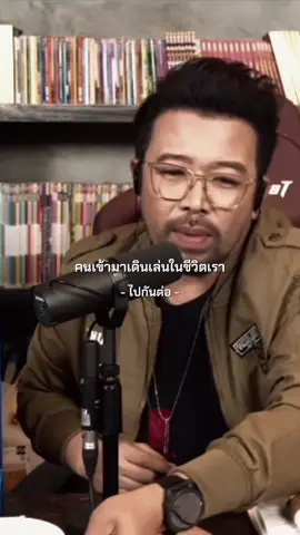 #ความสัมพันธ์ #ลงสตอรี่ได้ #คนคุย #เหงา #เธรด #ลงไปเรื่อย #ฟีดดดシ #ดันขึ้นฟีดที #เอาขึ้นหน้าฟีดที #อย่าหาว่าน้าสอน #น้าเน็ก #สตอรี่ความรู้สึก #เทรนด์วันนี้tiktok #เธรดเศร้า #ความรัก 