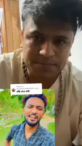 Replying to @md.sahab.uddin3084 টুকাই তায়েফ তোর কোন ছাড় নাই,,তুই মৌলভীবাজারির হেটাত আঙুল দিছত টের পাইছোত না, #roky_vai🔥 #neelmiah #sylhet #moulovibazar 