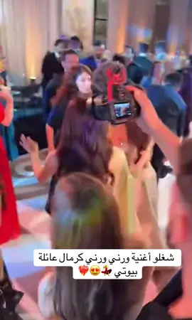 #عرس #تريند #viral_video #weddingday #fypdong #reels #party #happybirthday #weddingdress #fpyシ #loveyou #tiktok_india 