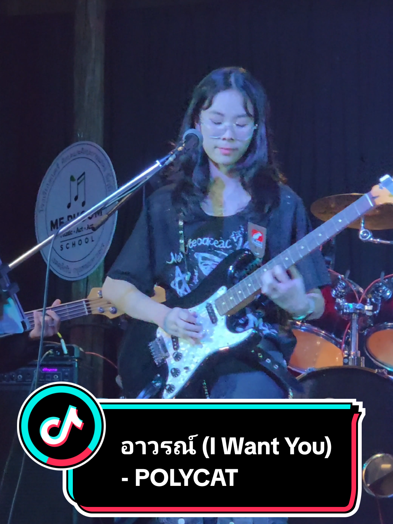 #อาวรณ์ #polycat #cover #quietpleaseband #วงดนตรีนักเรียน #วงดนตรีหญิงล้วน #mephoomschool  Mephoom Show Proud Concert Proud of Rock🎸