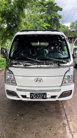 #HYUNDAI PORTER II MODEL 2015... #Modelအမြင့်ထဲကကားကောင်းကောင်းရုပ်ထွက်လန်းလန်းရှာနေသောမိတ်ဆွေများ... 😍 Euro 5 အင်ဂျင် & Auto ... 😍 အင်ဂျင်အငွေ့အမှုတ်လုံးဝမရှိ... 😍 Dashboard အလုံး & အော်Tv နဲ့ဖစ်မယ်... 😍 မီးလုံးသုံးထပ်နဲ့ ရုပ်ထွက်လန်းလန်းလေးရမယ်... 😍 Ac အေးစိမ့်နေရမယ်... 😍 Tv & Back Camera ပါရမယ်... 😍 အောက်ပိုင်းအသံလုံးဝမရှိ... 😍 တာယာခြောက်လုံးအသစ်... 😍 လိုင်စင် 31.08.2025 ထိရှိမယ်... 😍 အတိုက်အခိုက်လုံးဝမရှိ... #မြို့တွင်းအသုံးပြုချင်သောမိတ်ဆွေများအတွက် လဲအဆင်ပြေစေမဲ့Autoလေးပါ... ကားကြည့် ရန်ကုန် မဂ်လာဒုံ ပုလဲလမ်းဆုံ... Phone 09982581995 & 09972371948 Viber 09982581995...