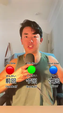New product is coming May 31! Don’t miss out!  #learningjapanese #japanese #nihongo #japanesephrase #にほんご #nihongonandeyanen #日本語 #japanesevocabulary #japanesepronunciation #jlpt 