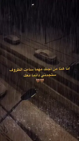 #ستوريات #حبيبي #حب #🖤 #اقتباسات #تيك_توك 