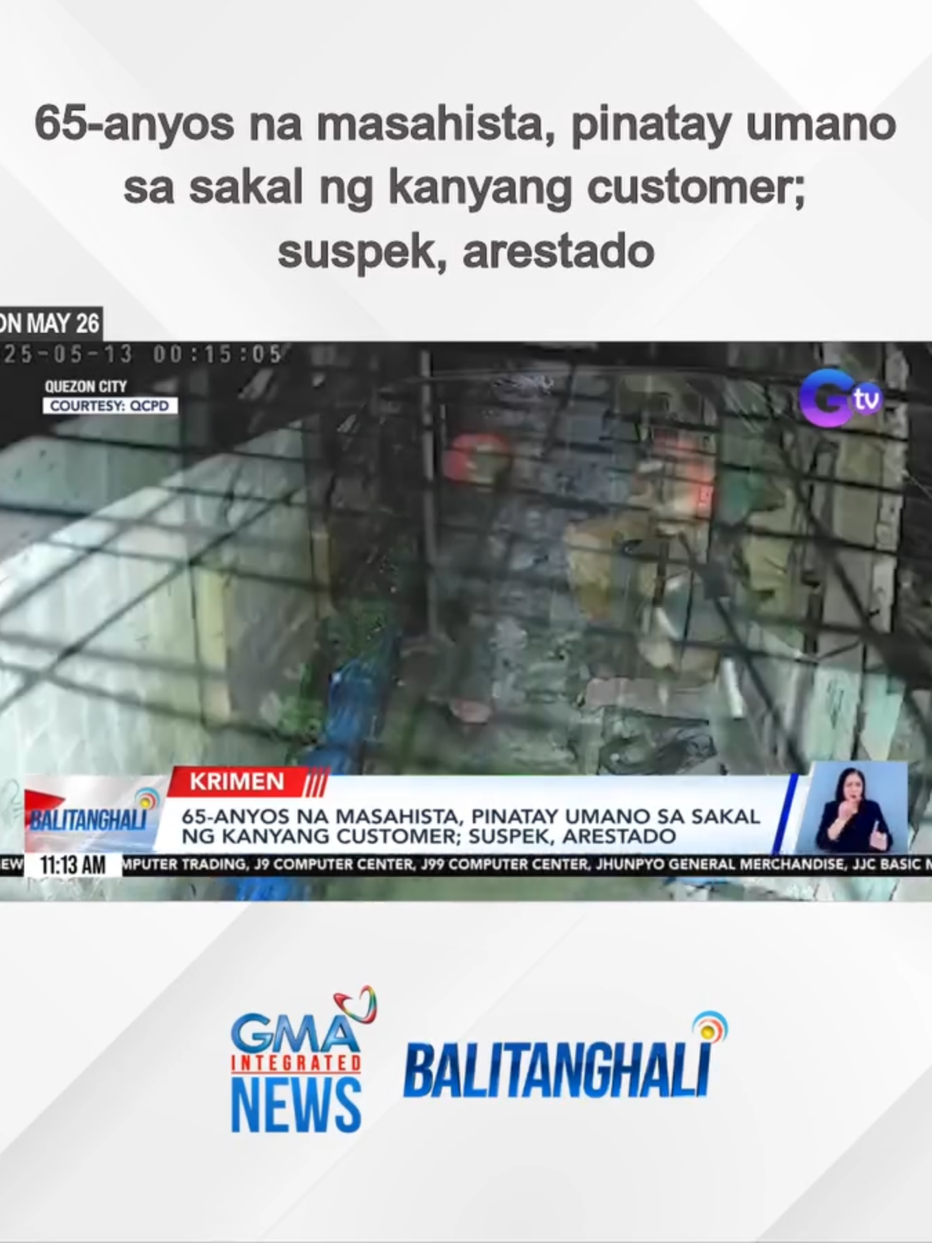 BABALA: SENSITIBONG BALITA Arestado ang isang lalaki sa Biñan, Laguna mahigit isang linggo matapos matagpuan ang bangkay ng masahistang pinatay umano niya sa Quezon City. | Balitanghali #BreakingNewsPH #GMAIntegratedNews #Balitanghali