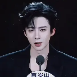 My Man😾🫶 #liuyuning刘宇宁 #liuyuning #luuvuninh_liuyuning 