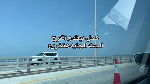 #خريجه #2026 #تخرج 