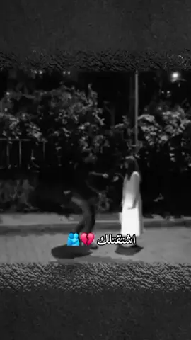 اشتقتلك 💔🫂مصمم_فيديوهات🎬🎵 #استوريات #story #fypシ #ليل #ربداوي #اربد_عروس_الشمال #المعتزل👑 