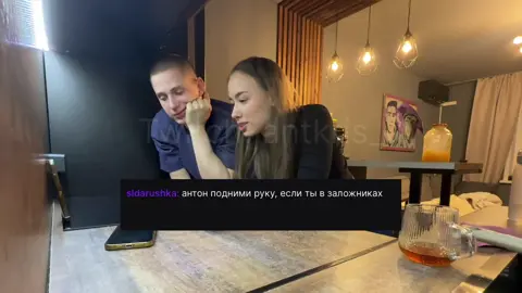 Что за завозы на твиче antkris_