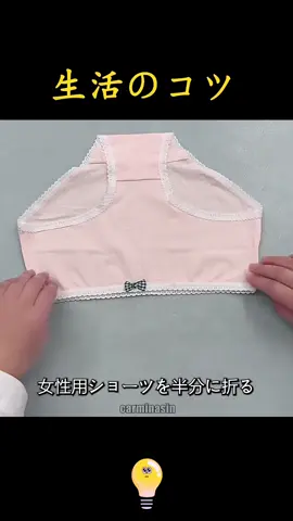 妻にぜひ覚えてほしい10の服のたたみ方テクニック#生活の知恵 #生活の妙技 #衣装 