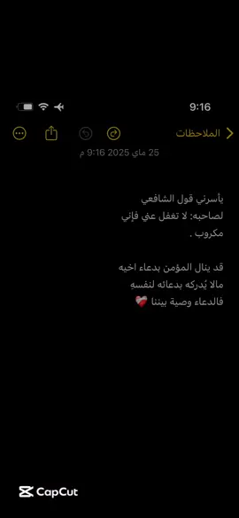 ❤️‍🩹 #اكسبلور #fyp #fy 