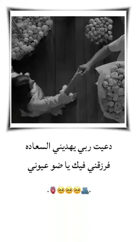 #مدلل_قلبي🙈❤👑 #تصميمي #مختلفة_عن_الجميع🦋😌👑🤍 #سندي_ومسندي_واتكائي_وقوتي❤ #ابن_قلبي❤️🔐🤞 