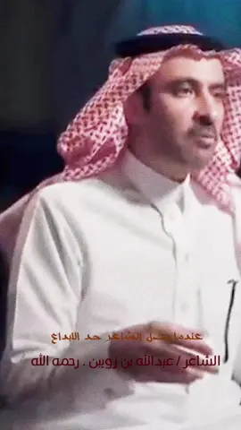 #اكسبلور #عبدالله_بن_زويبن #الرياض #السعودية #fyp #foryoupage  