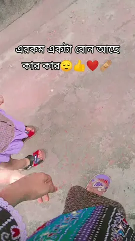 #foryoupageofficiall #fypシ゚ #vairalvideo #vairal @TikTok @TikTok Bangladesh 