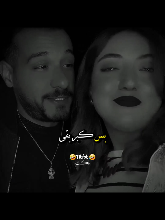 بتاع بنات ربنا هداة 🤣منشن #تمثيل_كوميدي #ضحك_وناسة #كوميديا_مضحكة #ضحك #ضحك😂  #تمثيل #كوميدي #كوميديا_عربية #كوميديا #مسرح_مصر #علي_ربيع #مسرح#fyp    #foryoupage  #tiktokchallenge  #duet  #trending #comedy 