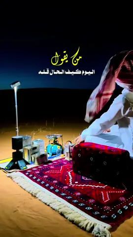#هشتاقاتي_الترند_المشهور #اكسبلور #foryoupage 