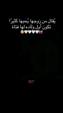 #فولو🙏🏻لايك❤️اكسبلور🙏🏻🌹💫 #لايك__explore___ #♥ #تصميم_فيديوهات🎶🎤🎬 #ستوريات #ستوريات 