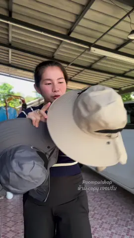 #หมวกเดินป่า #หมวกเดินป่าวินเทจ #หมวกกันแดด #หมวกกันแดดปีกกว้าง #หมวกกันแดดคลุมหน้า #หมวกกันแดดuv 