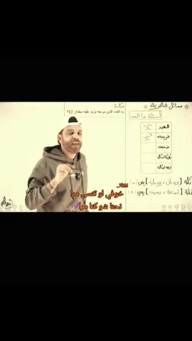 خوفييييي!!!😭✋🏼🎀
