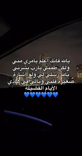 #ام_سنّد♡ #ابو_سنّد♡ #حَكيّ #fyp #explore #viral #fy #اللهم_اجعله_من_نصيبي 
