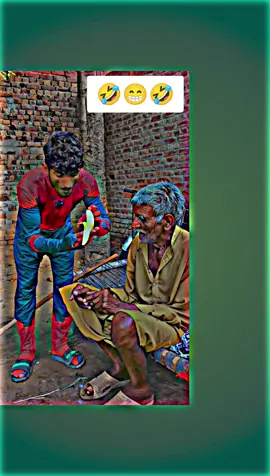ও দাদু আমার দাদু গো 🤣🤣 #funny #tiktok #foryou #foryoupage #LoveFootball2 