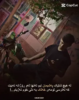هەریر#هەولیر_سلیمانی_دهۆک_کەرکوک #چەمچەمال #زاخۆ #الهم_صلي_على_محمد_وأل_محمد  #foryoooooooooou #foryourpage #