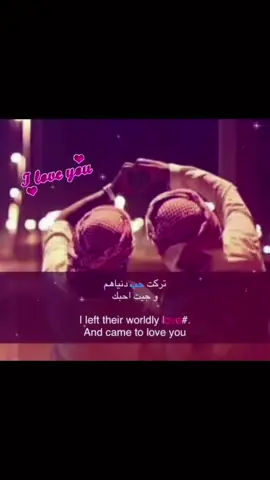 تركت حب دنياهم وجيت احبكك.#d #fyp #دواسر #foruyou #502 