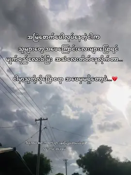 လွမ်းတယ်…💔#foryou #viral #crd #khantsithu❤️‍🔥 #fyppppppppppppppppppppppppppppppppppppシ 