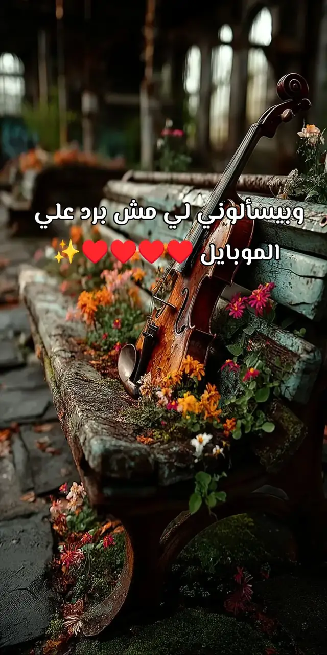 #tones #رنات_هاتف #نغمه #رنات #موسيقى #نغمات #ranat #music #songs #fyp #foryou #trending #foryoupage #tiktok #viral 